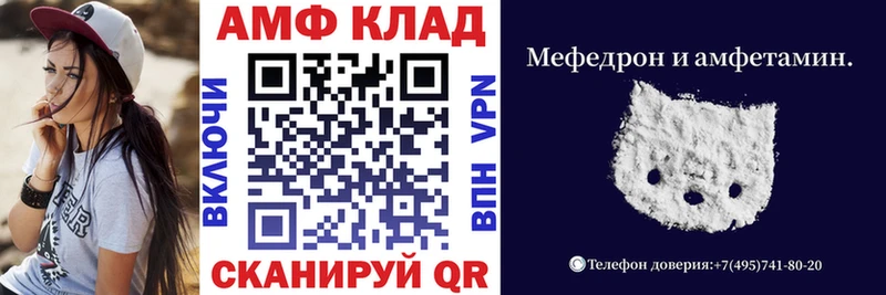 Amphetamine VHQ  KRAKEN ссылка  Никольск 