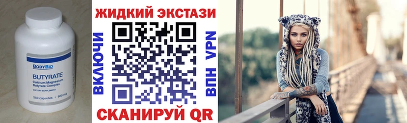 где купить Никольск kraken ТОР БУТИРАТ Butirat