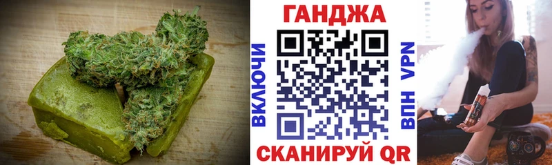 Cannafood конопля  сколько стоит  Никольск 