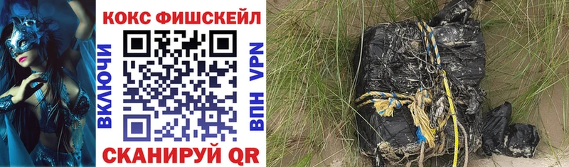 Кокаин 98%  Никольск 