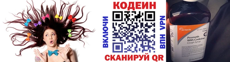 как найти закладки  Никольск  Кодеиновый сироп Lean Purple Drank 