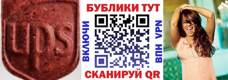 Ecstasy TESLA Никольск