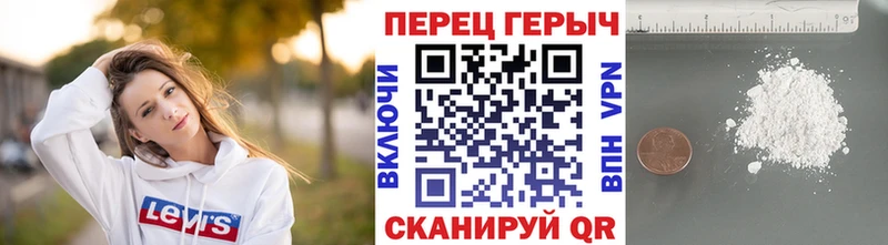 Героин гречка  mega   маркетплейс формула  Никольск 
