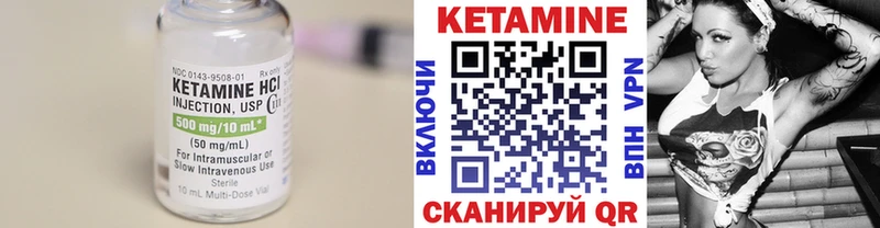 сколько стоит  Никольск  Кетамин ketamine 