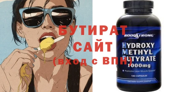 бошки Абдулино