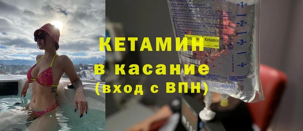 прущий лед Абаза