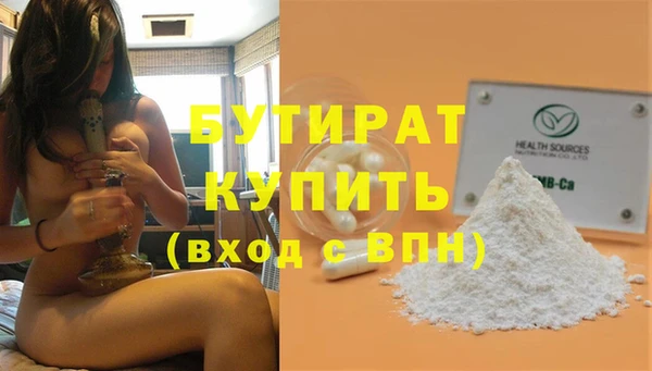 бошки Абдулино