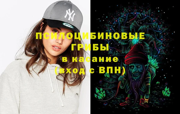 герыч Абинск