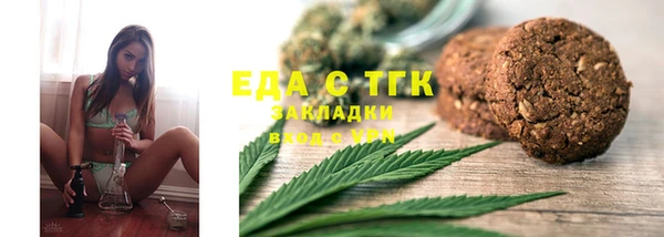 прущий лед Абаза