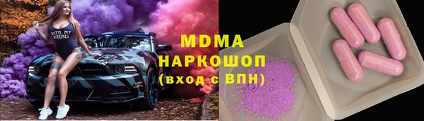 герыч Абинск
