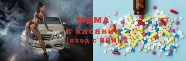 бошки Абдулино