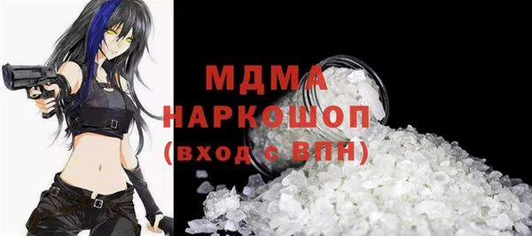 прущий лед Абаза