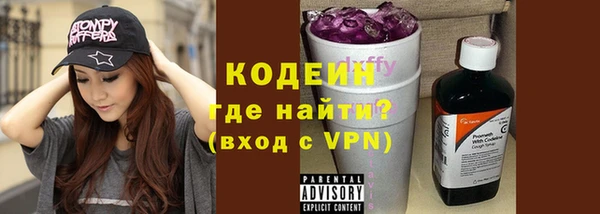 герыч Абинск