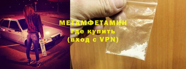прущий лед Абаза
