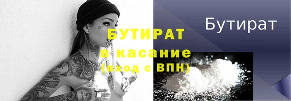 бошки Абдулино