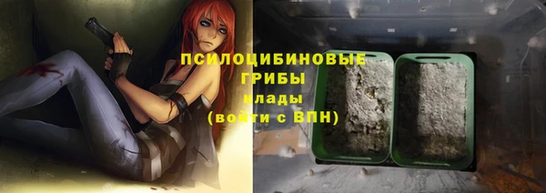 герыч Абинск
