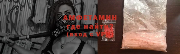 прущий лед Абаза