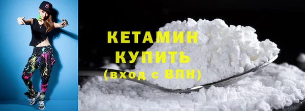 прущий лед Абаза