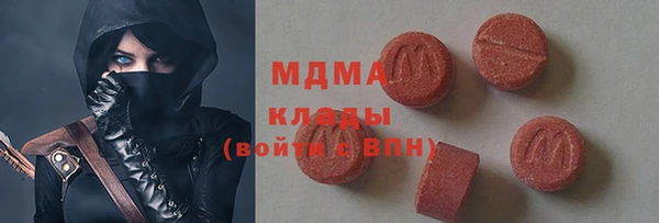 прущий лед Абаза
