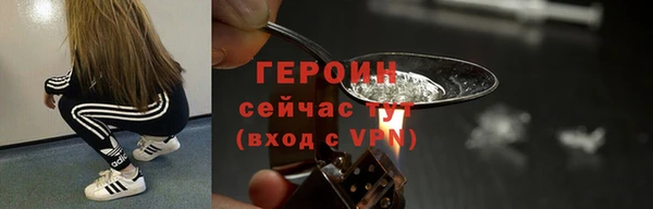 бошки Абдулино