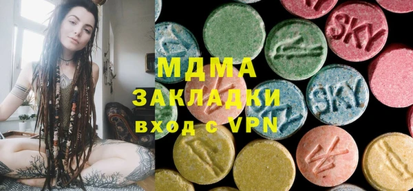 герыч Абинск