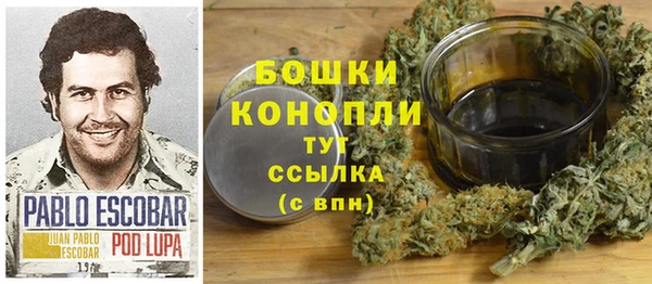 бошки Абдулино