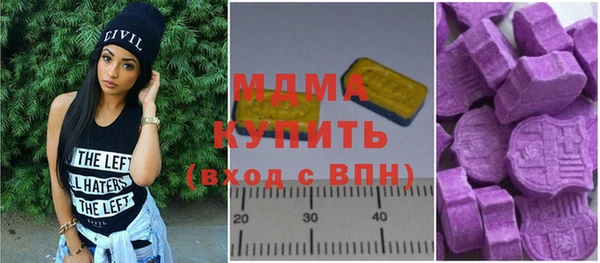 прущий лед Абаза