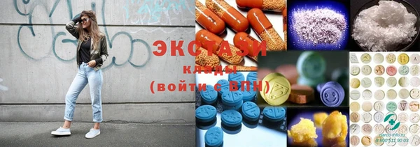 бошки Абдулино