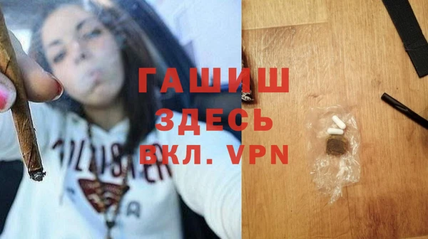 герыч Абинск