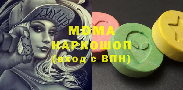 бошки Абдулино