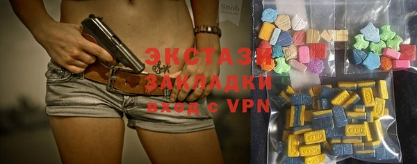 прущий лед Абаза