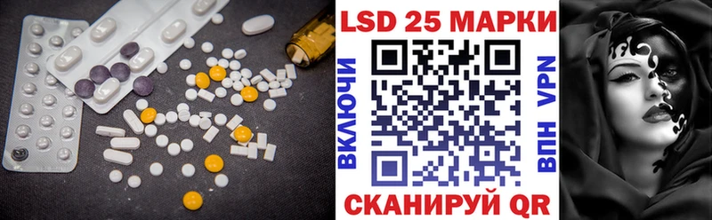 наркота  Никольск  LSD-25 экстази кислота 