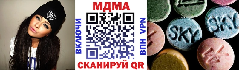 MDMA кристаллы  купить наркотики сайты  Никольск 