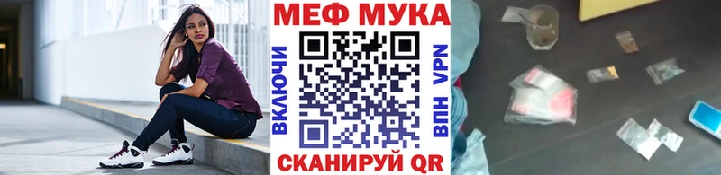 МЕФ mephedrone  где можно купить   Никольск 