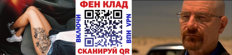 где купить наркоту  Никольск  МЕТАМФЕТАМИН Methamphetamine 