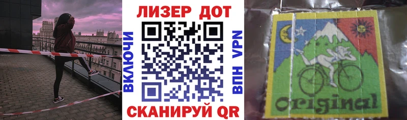Марки NBOMe 1,8мг  как найти наркотики  Никольск 